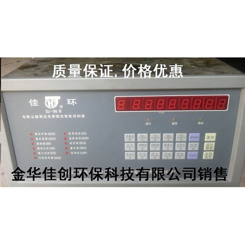 东丰DJ-96型电除尘高压控制器